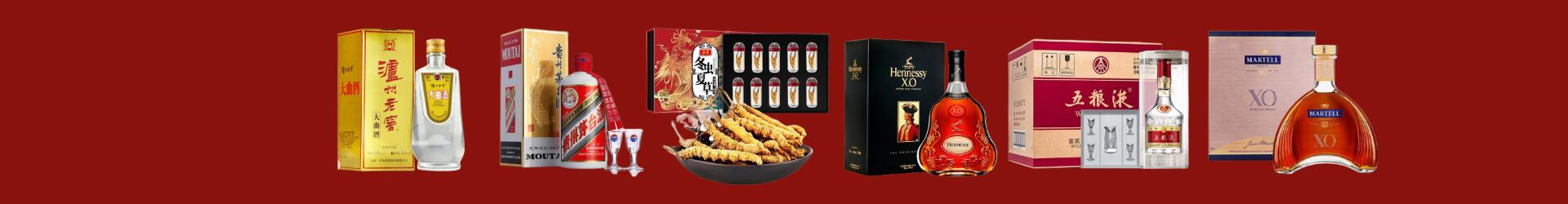 威宁县优财烟酒经营部