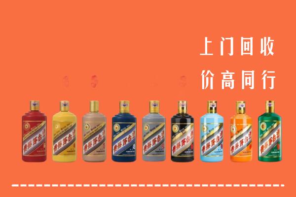 威宁县回收茅台酒