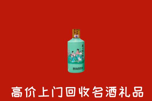 威宁县回收24节气茅台酒