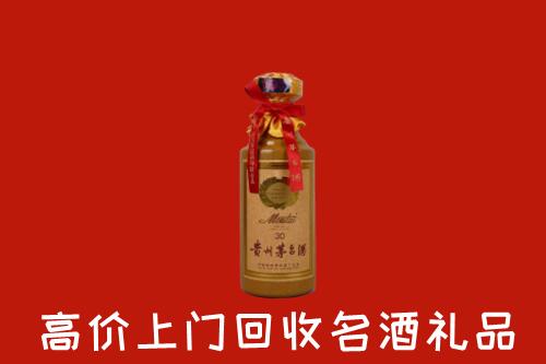 威宁县回收30年茅台酒