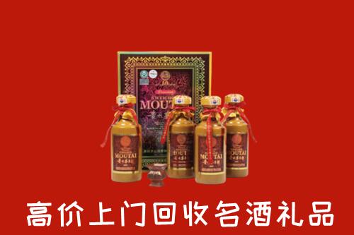 威宁县回收50年茅台酒