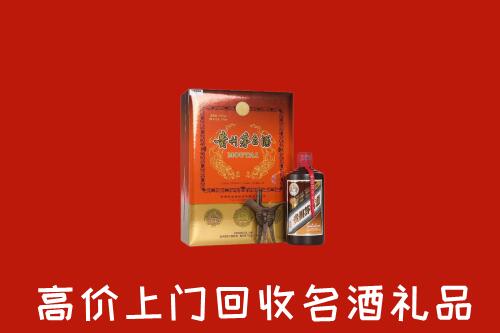 威宁县回收贵宾特制茅台酒