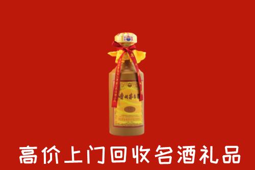 威宁县回收十五年茅台酒