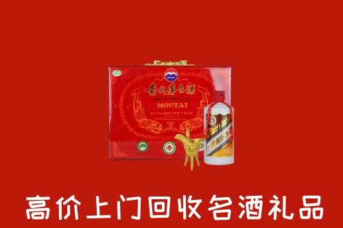 威宁县回收茅台酒瓶