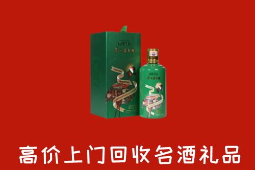 威宁县回收出口茅台酒