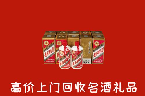 威宁县回收年份茅台酒