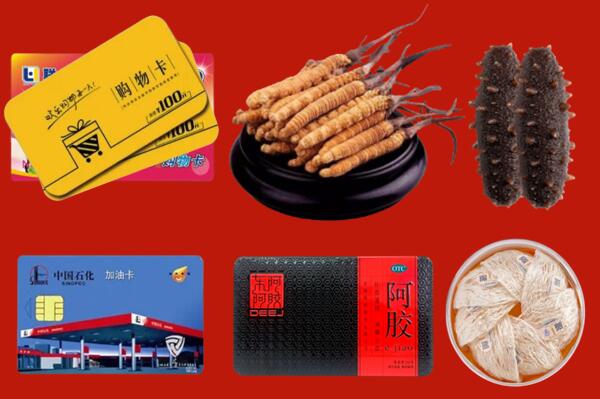 威宁县回收礼品.jpg